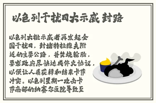 申鹤流口水翻白眼咬铁球图片