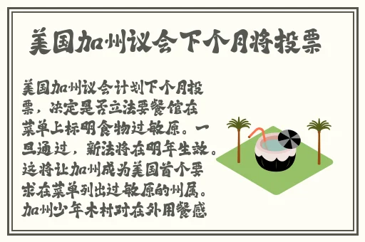 2021中文日产幕无线